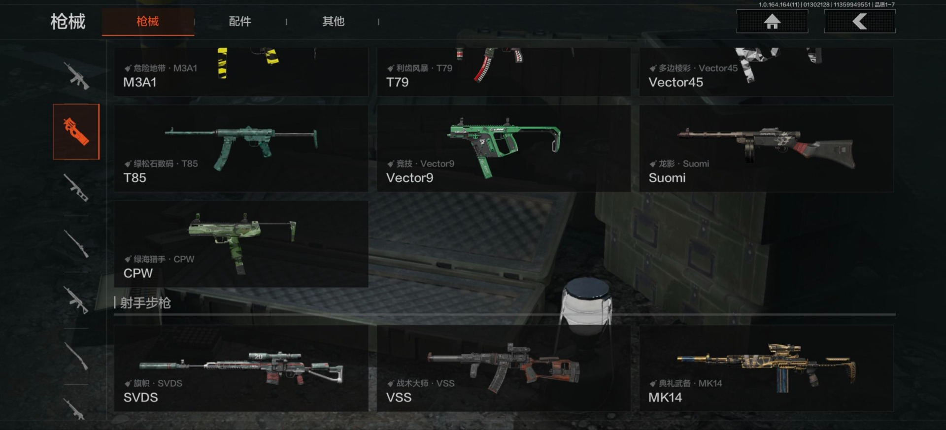 AQQM46856暗区突围账号详情图20