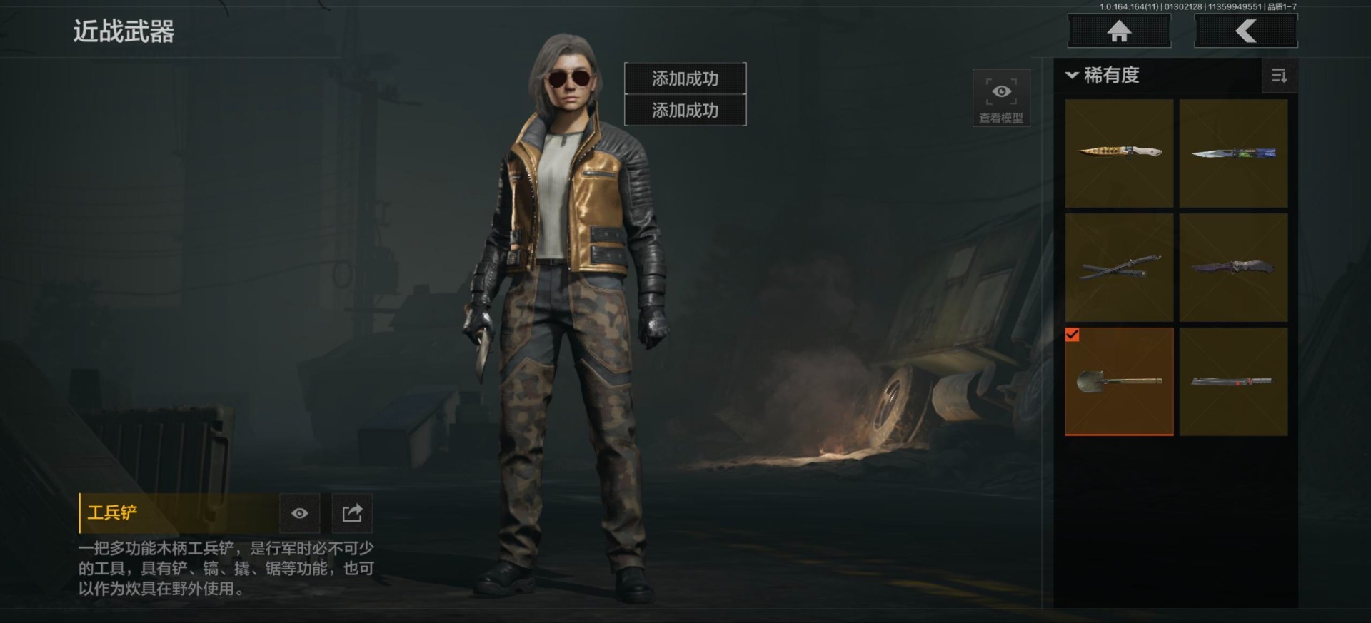 AQQM46856暗区突围账号详情图23