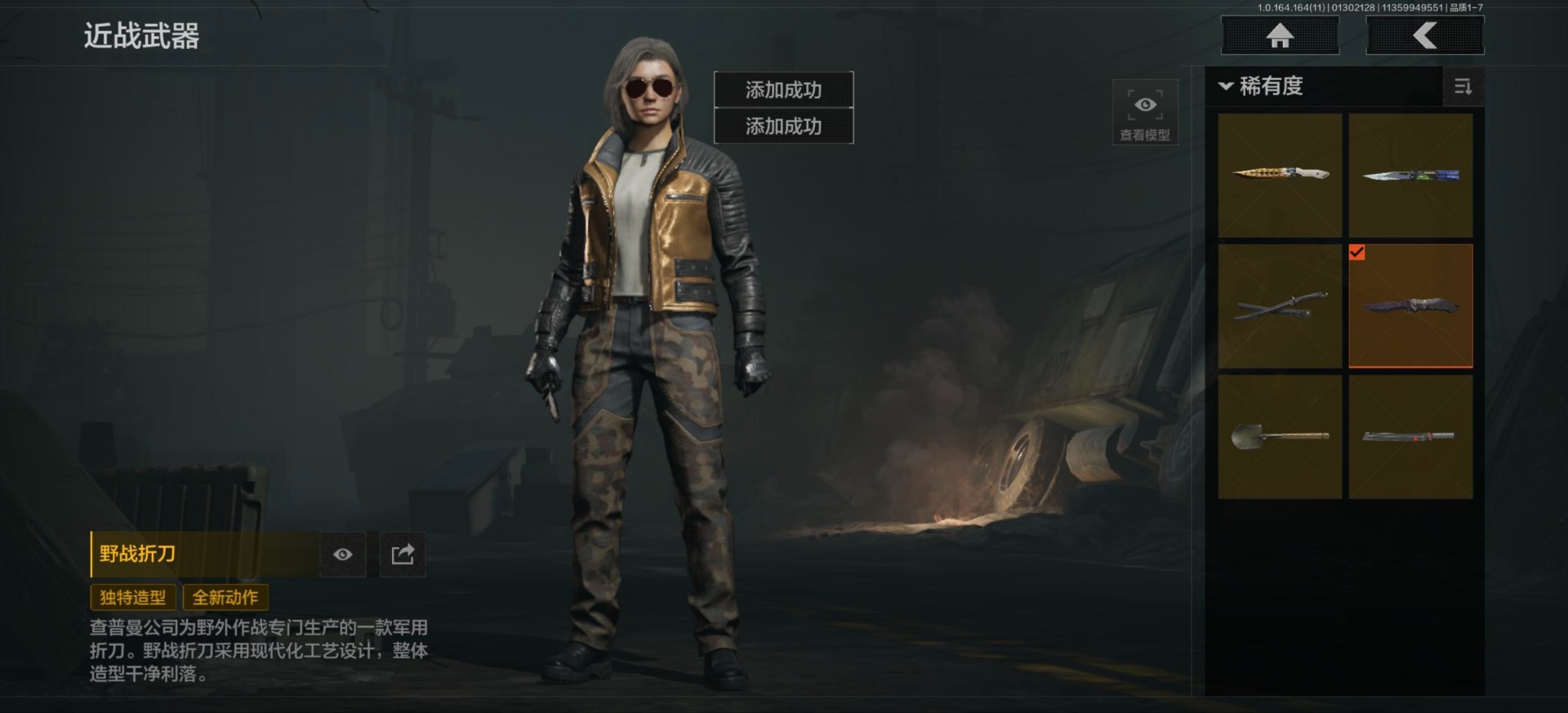 AQQM46856暗区突围账号详情图25