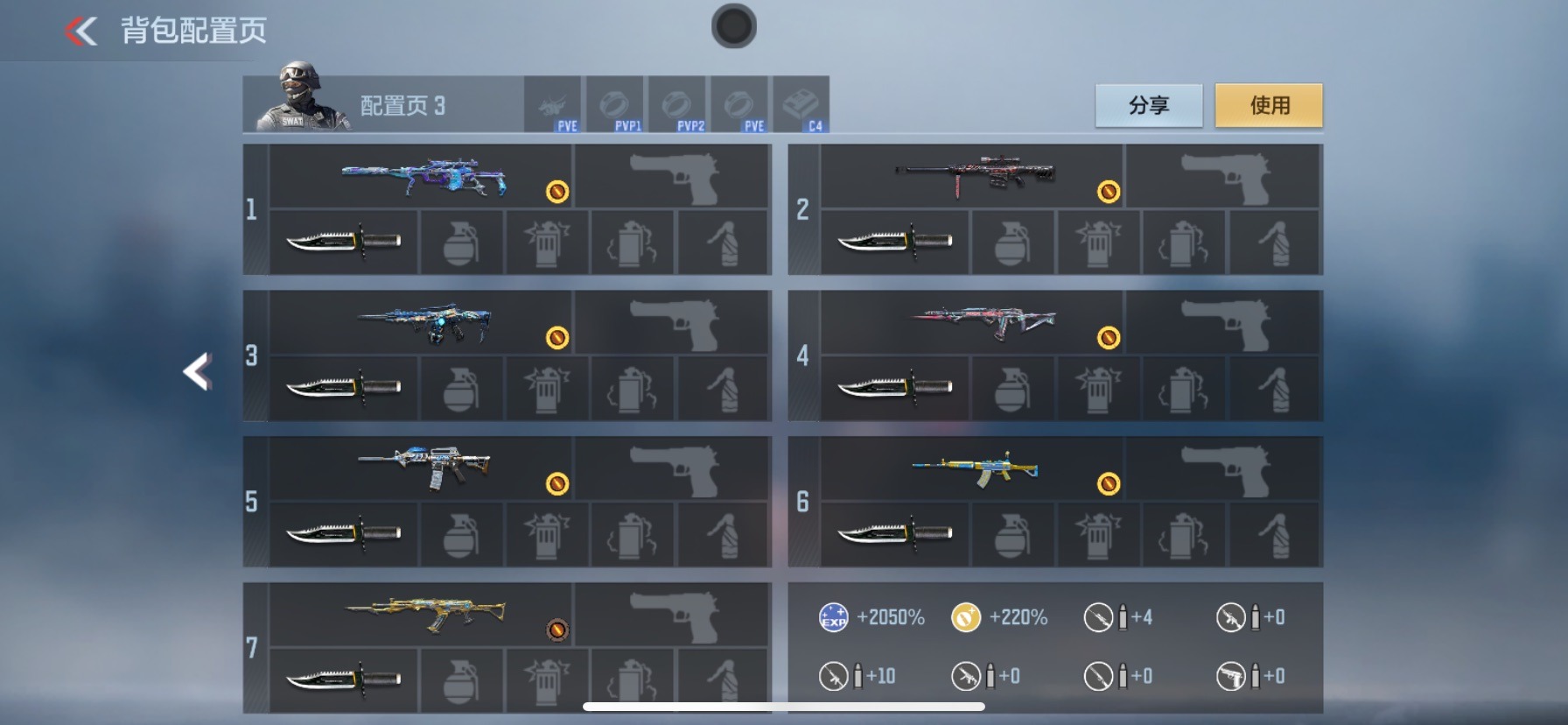 CFMQM48880枪战王者账号详情图13