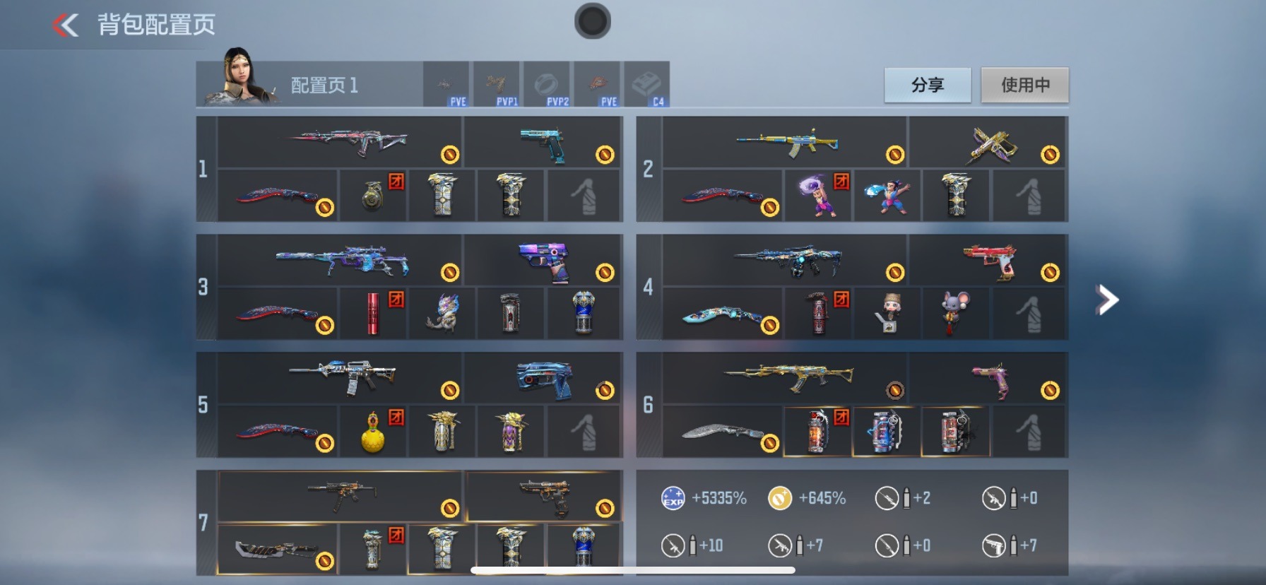 CFMQM48880枪战王者账号详情图15