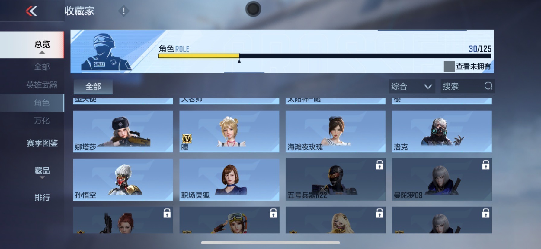 CFMQM48880枪战王者账号详情图17