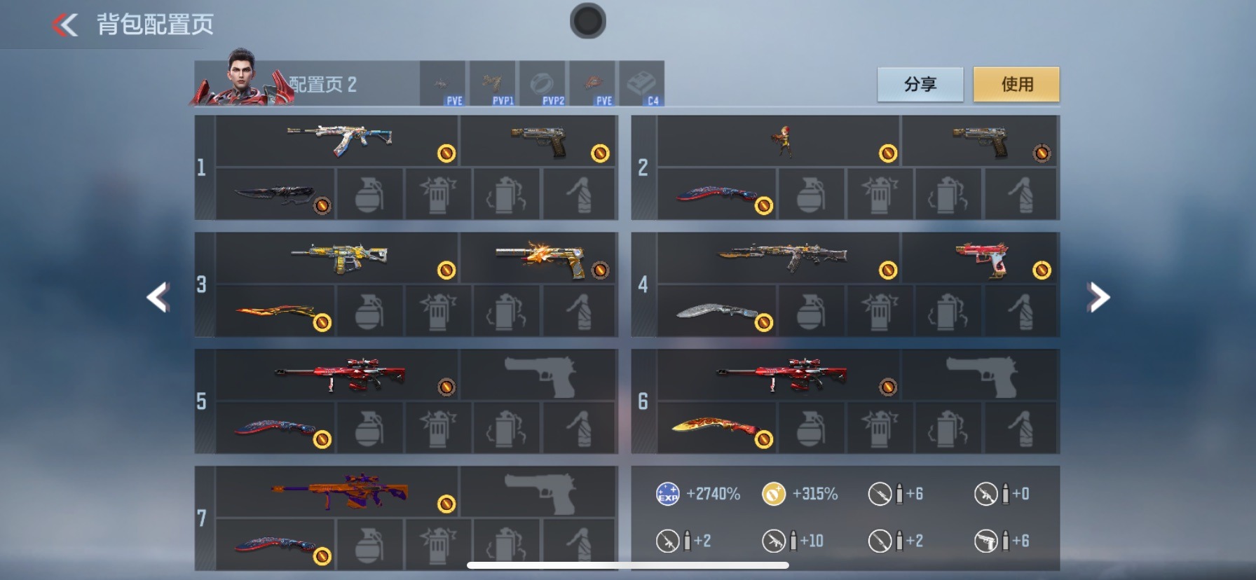 CFMQM48880枪战王者账号详情图29