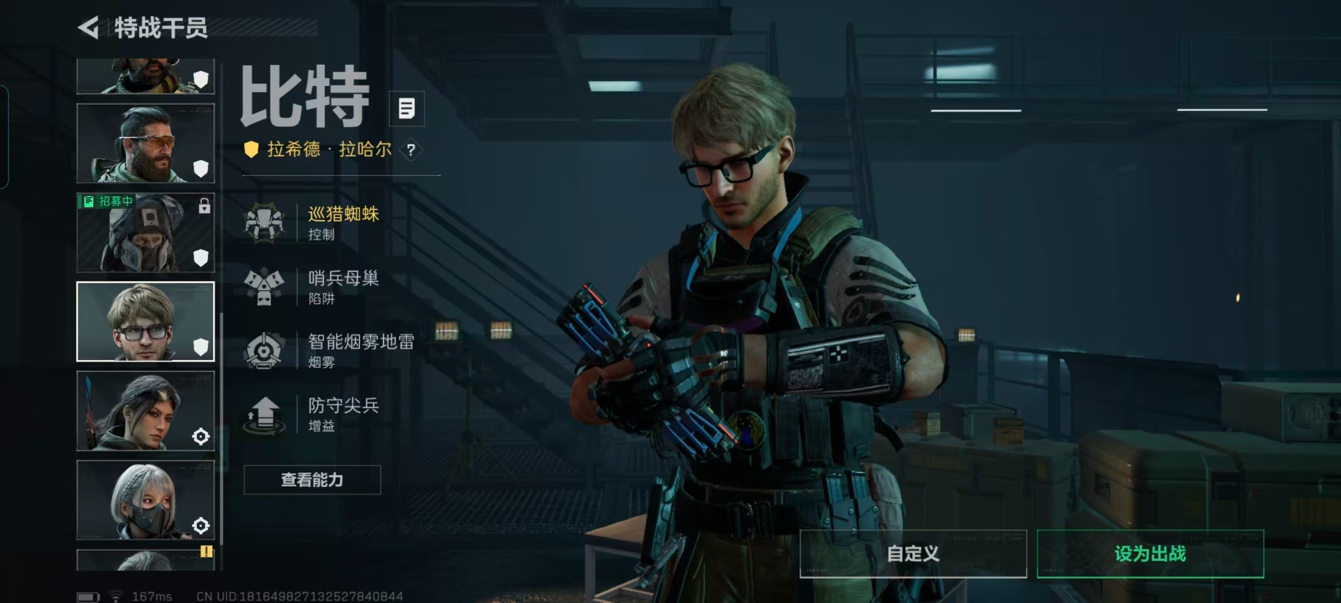 SJZQM431578三角洲行动账号详情图13