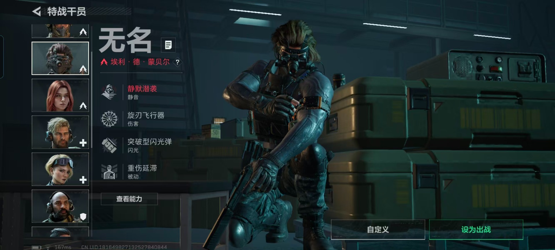 SJZQM431578三角洲行动账号详情图15