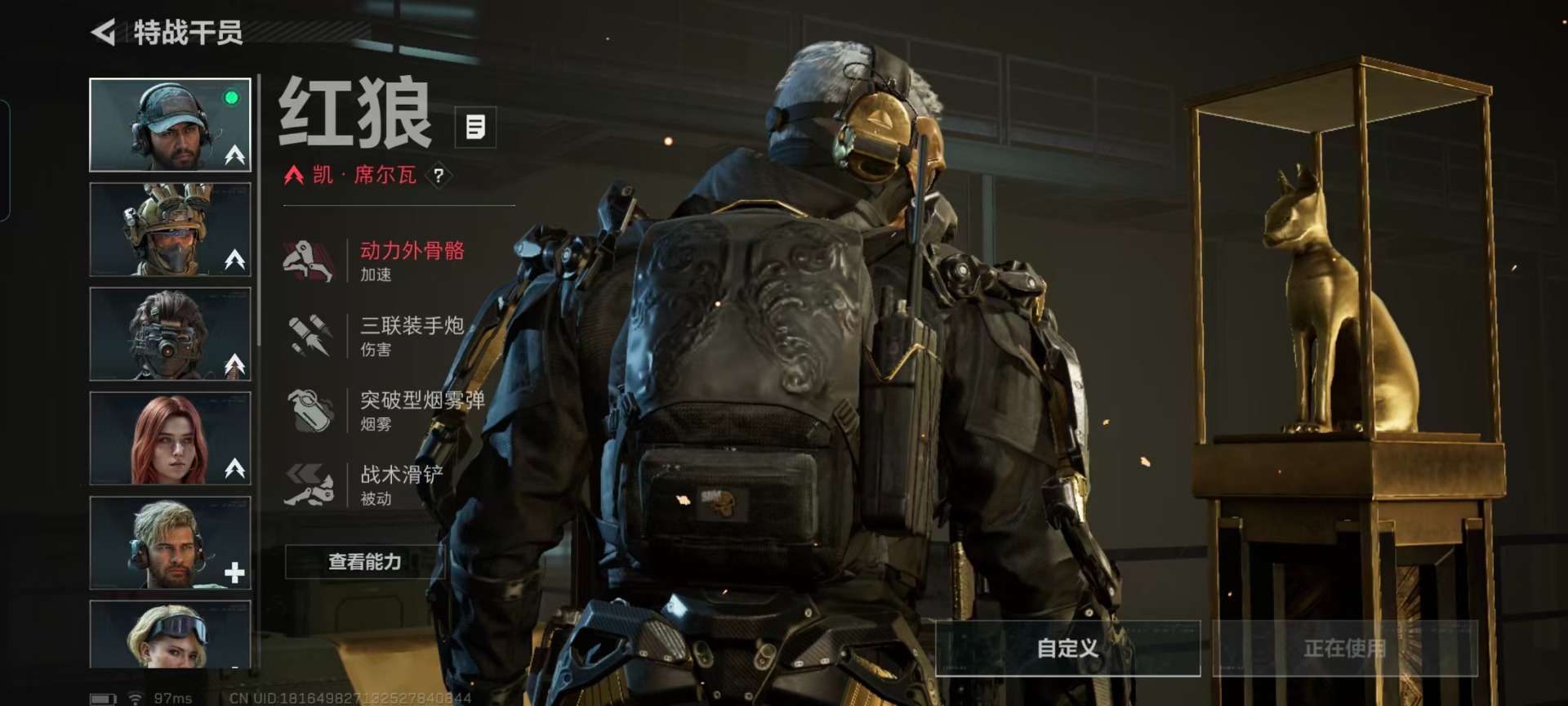 SJZQM431578三角洲行动账号详情图16