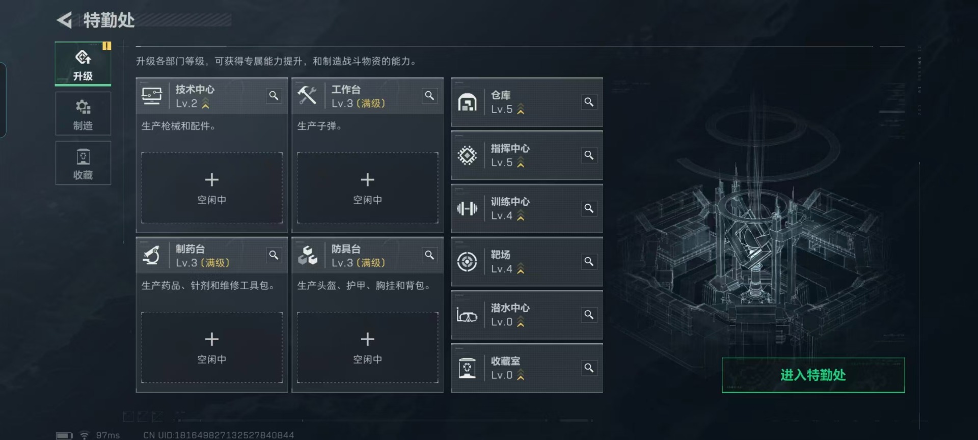 SJZQM431578三角洲行动账号详情图19