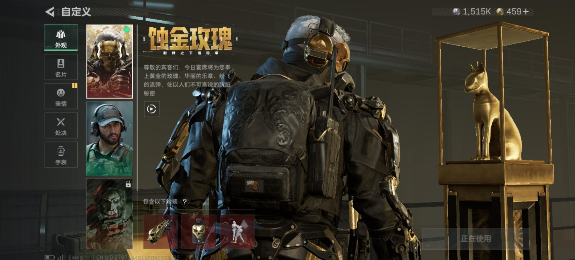 SJZQM431577三角洲行动账号详情图14