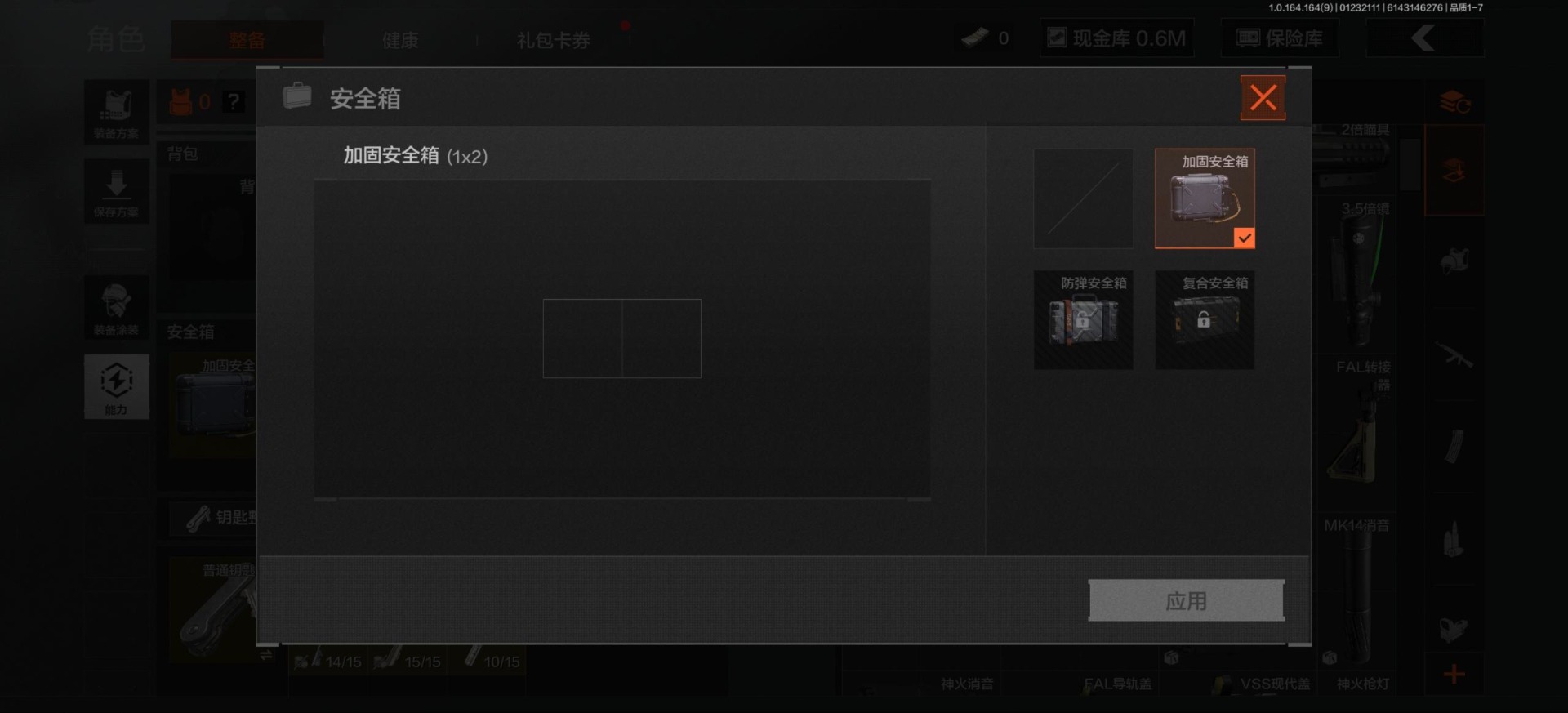 AQCMW46961暗区突围账号详情图3