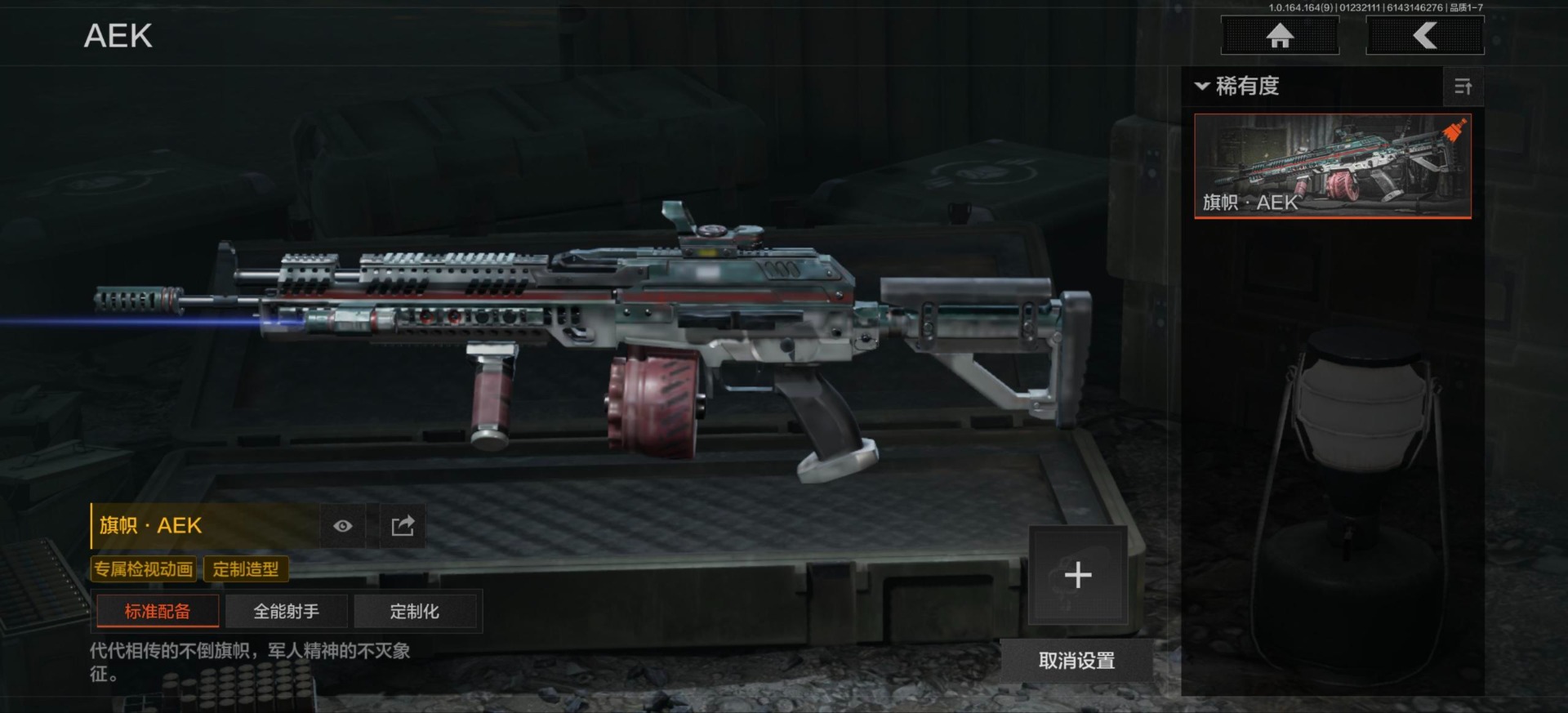 AQCMW46961暗区突围账号详情图5