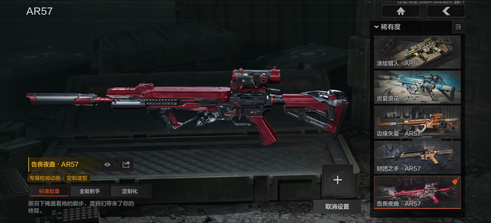 AQCMW46961暗区突围账号详情图6