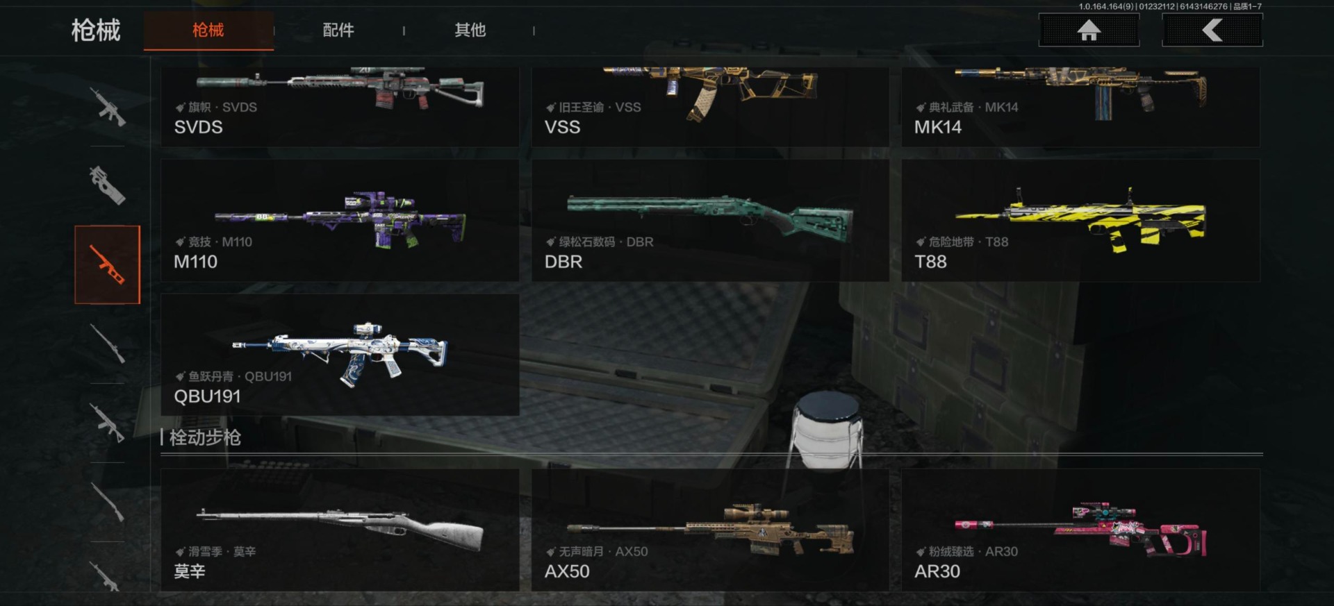 AQCMW46961暗区突围账号详情图8