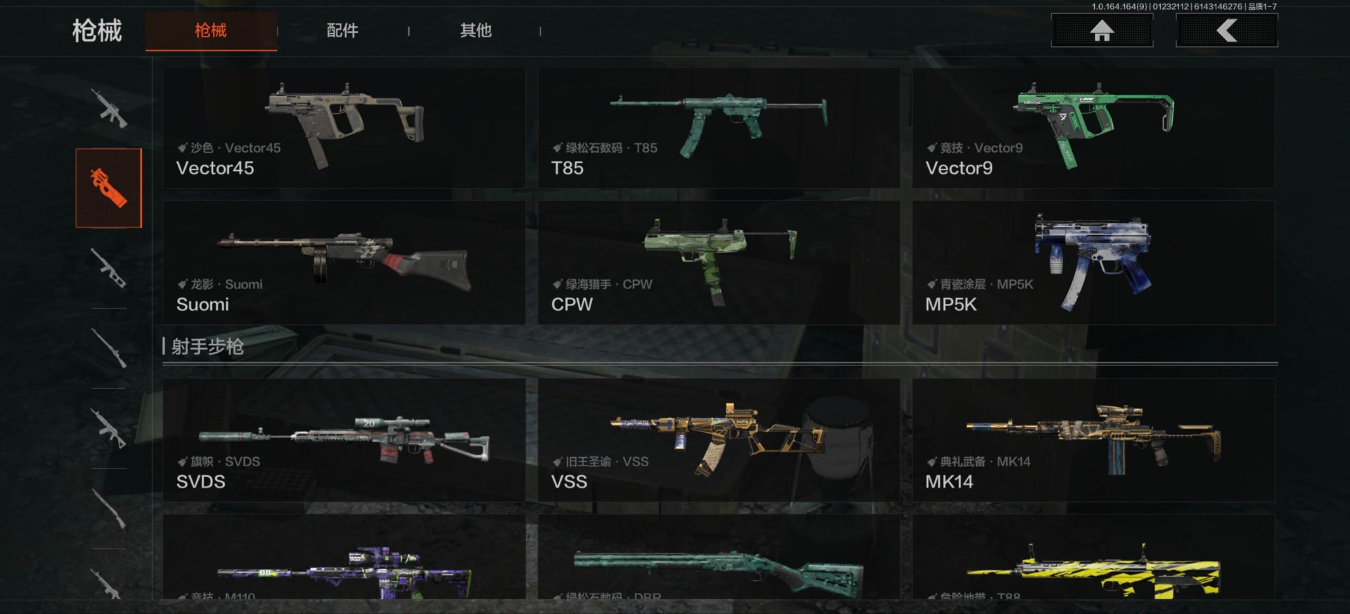 AQCMW46961暗区突围账号详情图7