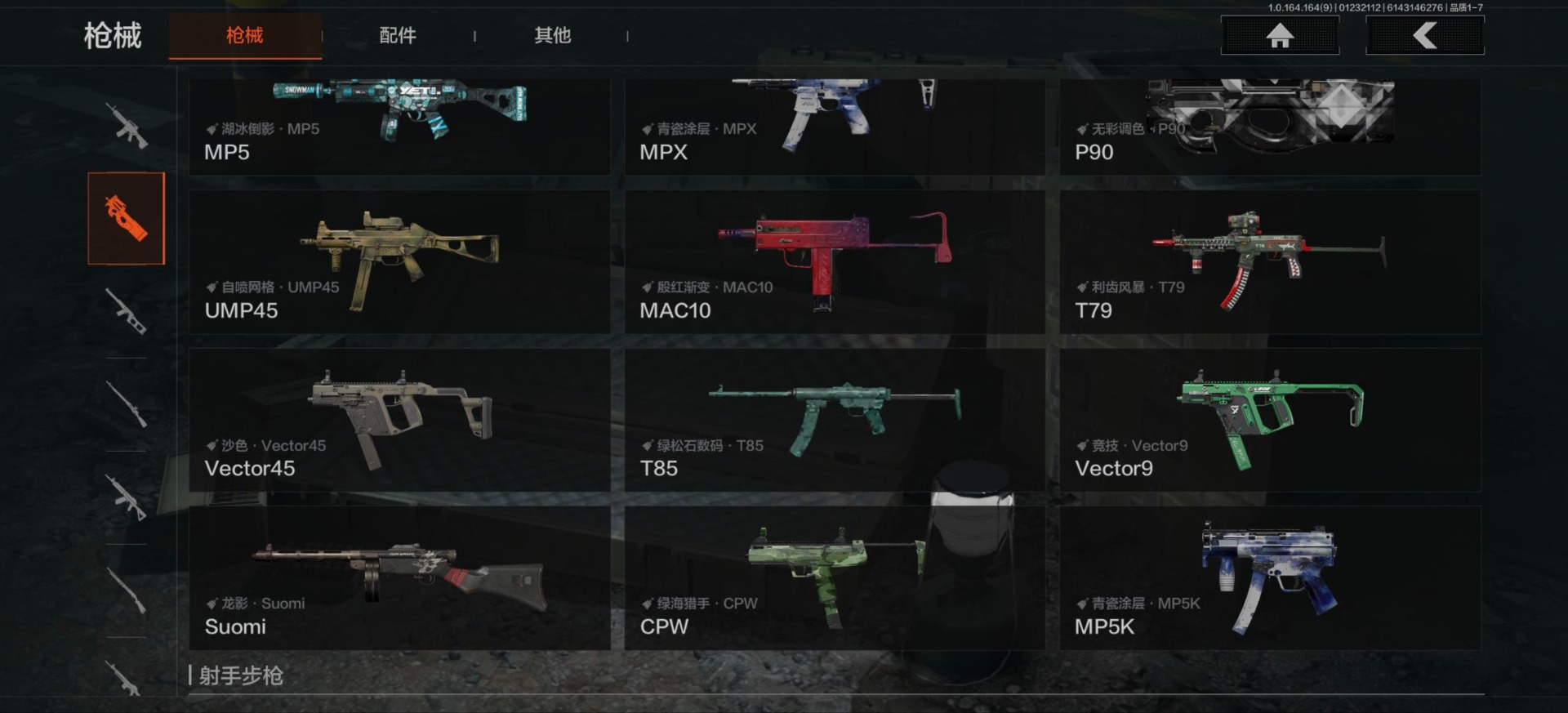 AQCMW46961暗区突围账号详情图12