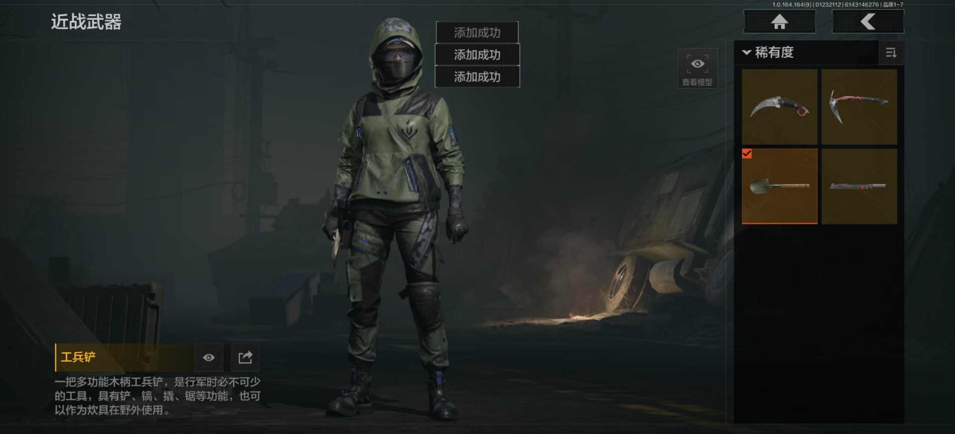 AQCMW46961暗区突围账号详情图11