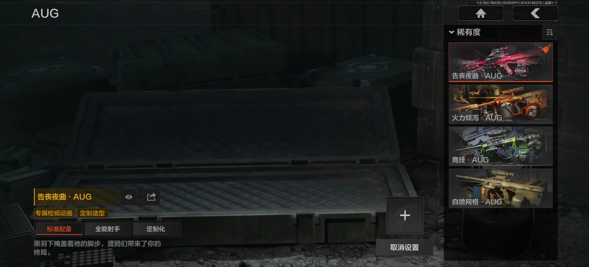 AQCMW46961暗区突围账号详情图15