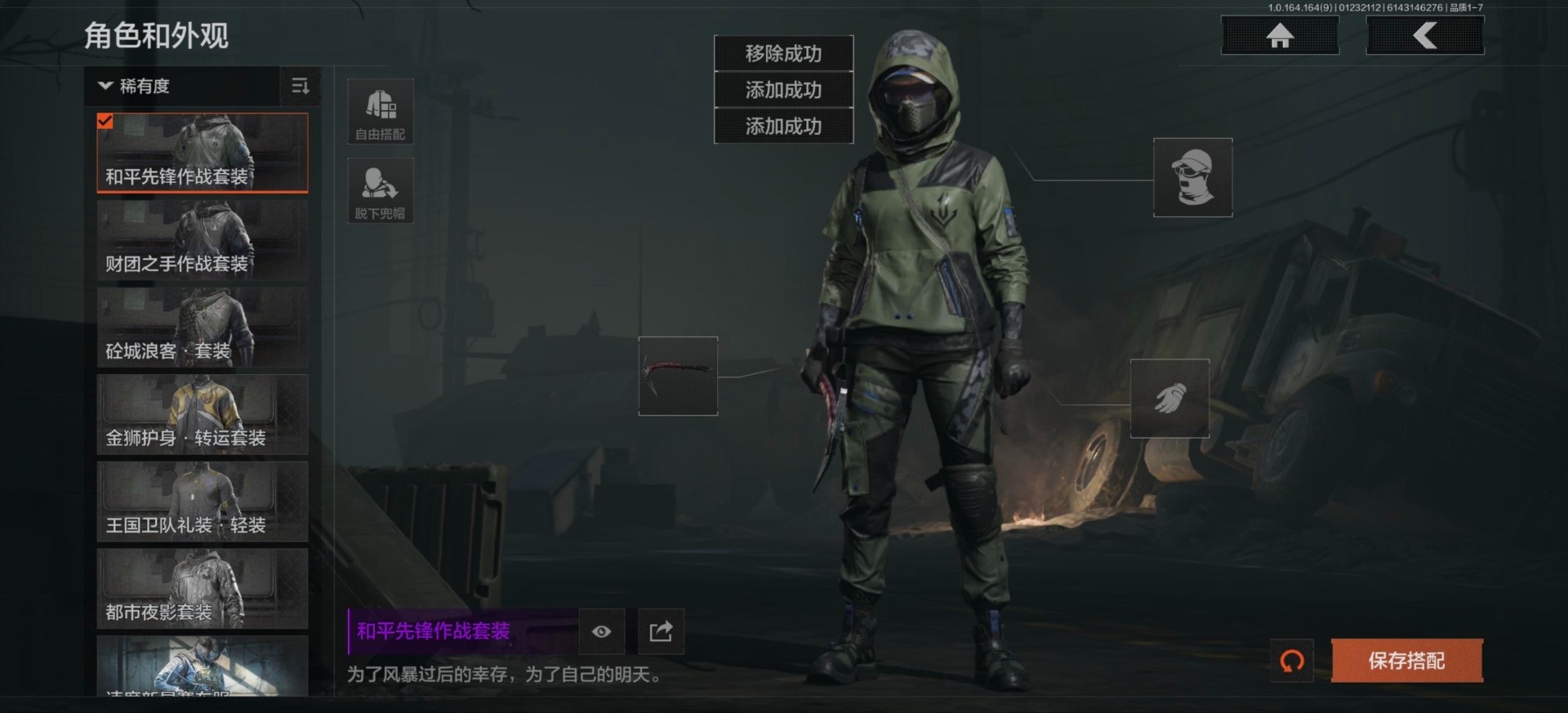 AQCMW46961暗区突围账号详情图16