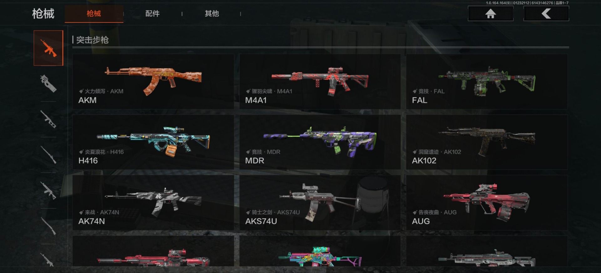 AQCMW46961暗区突围账号详情图22