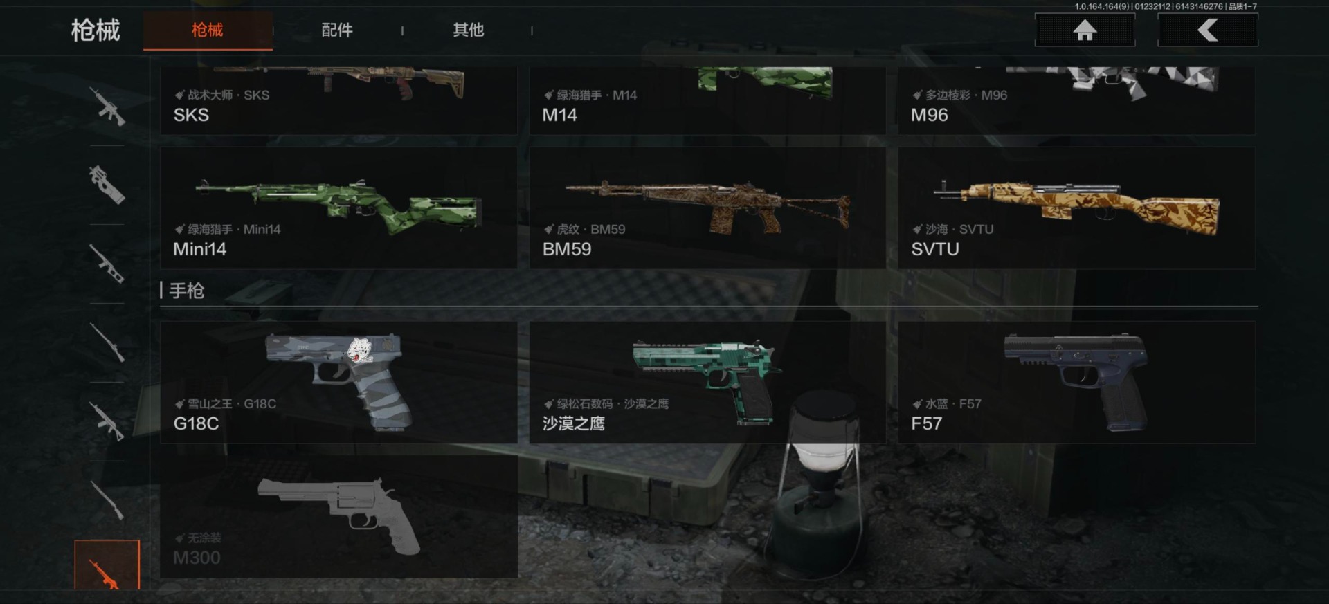 AQCMW46961暗区突围账号详情图24