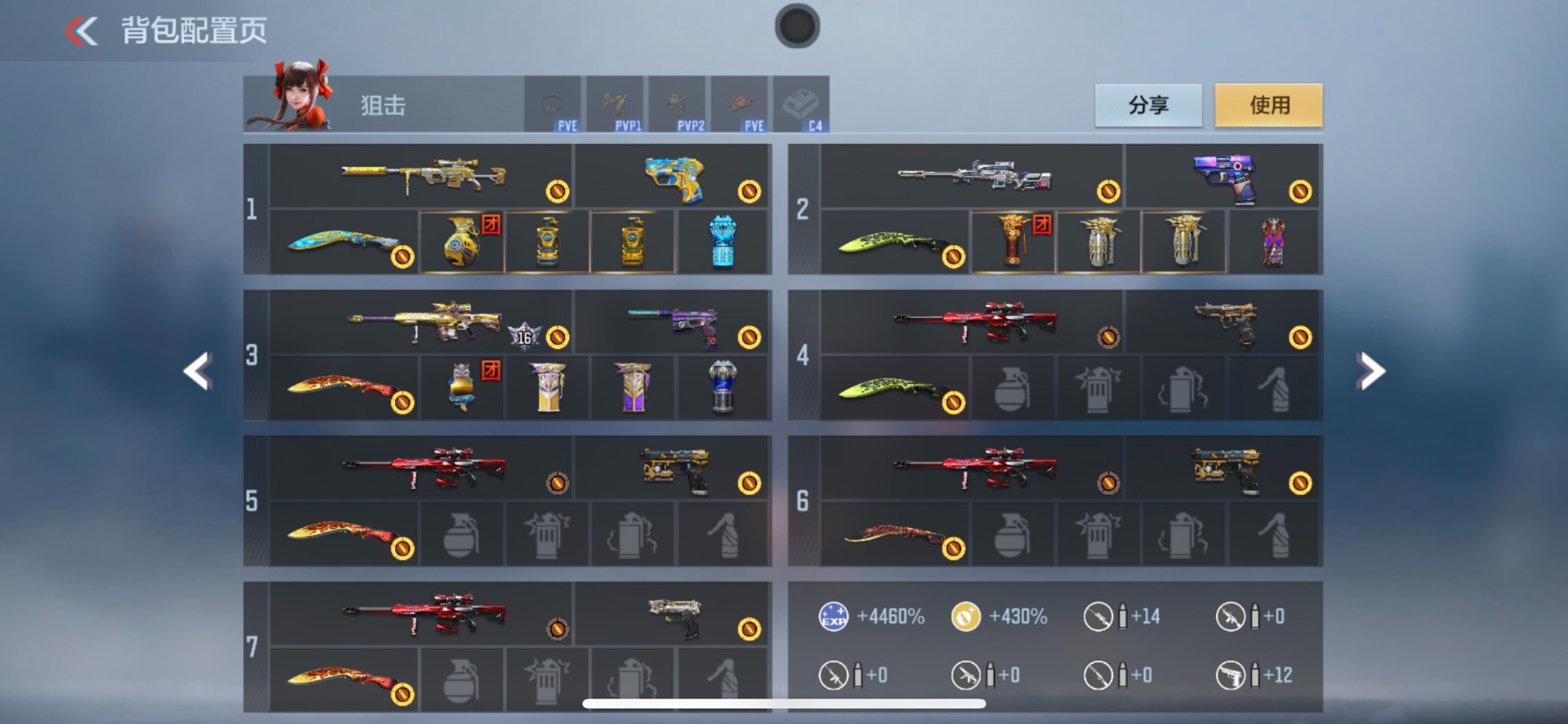 CFMQM48881枪战王者账号详情图5