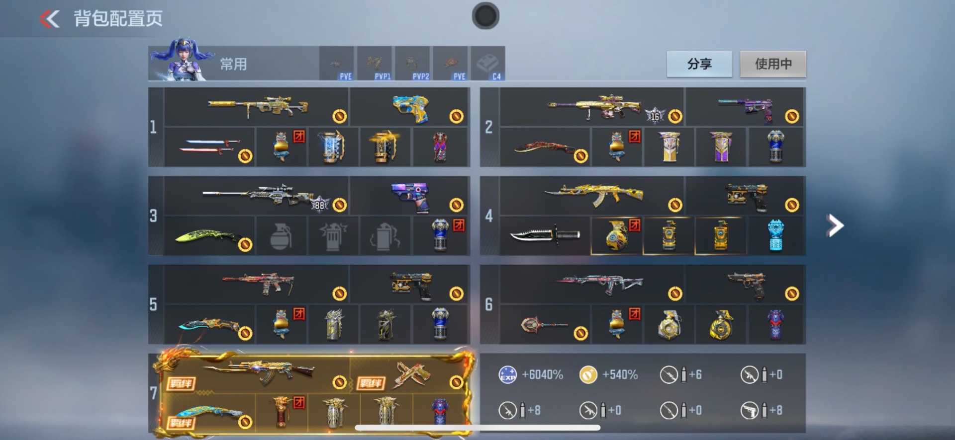 CFMQM48881枪战王者账号详情图4