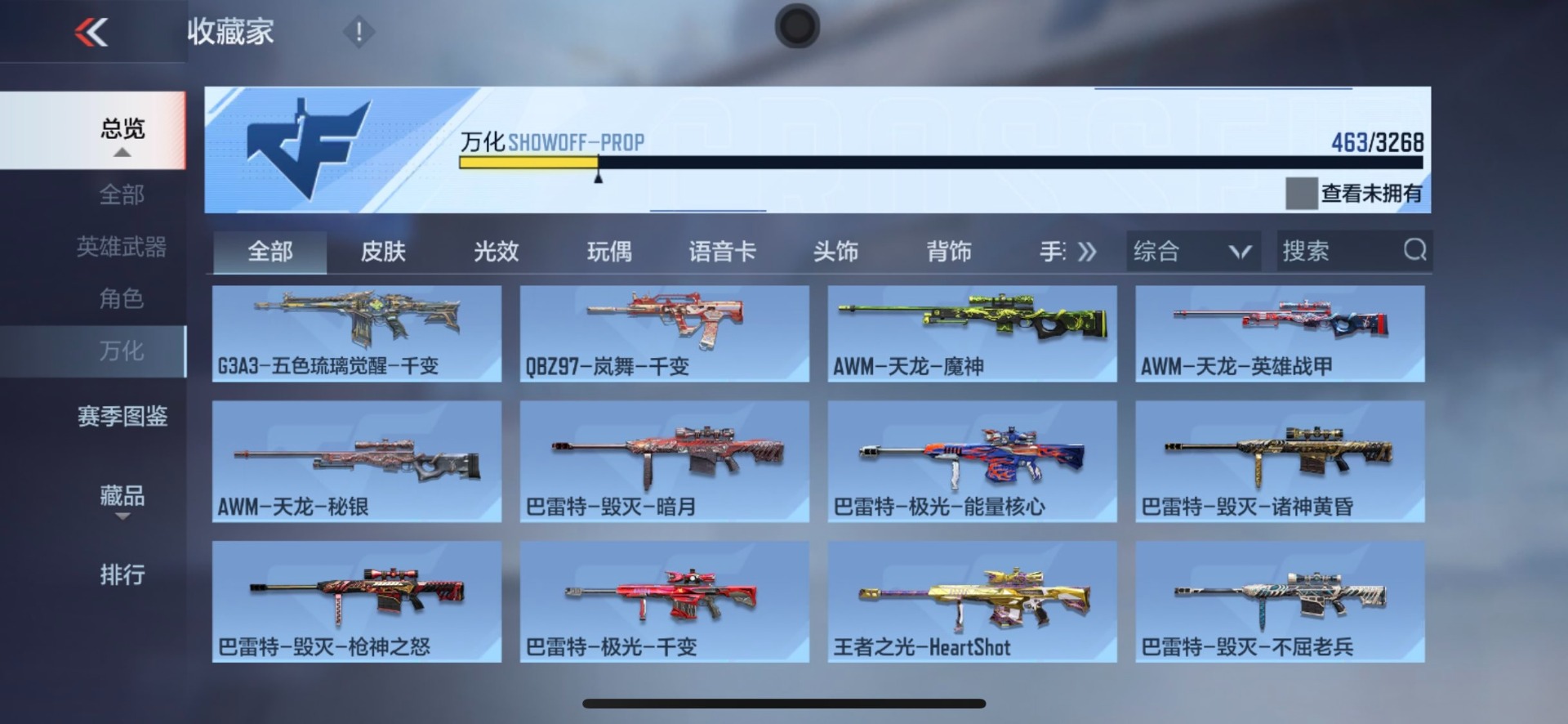 CFMQM48881枪战王者账号详情图36