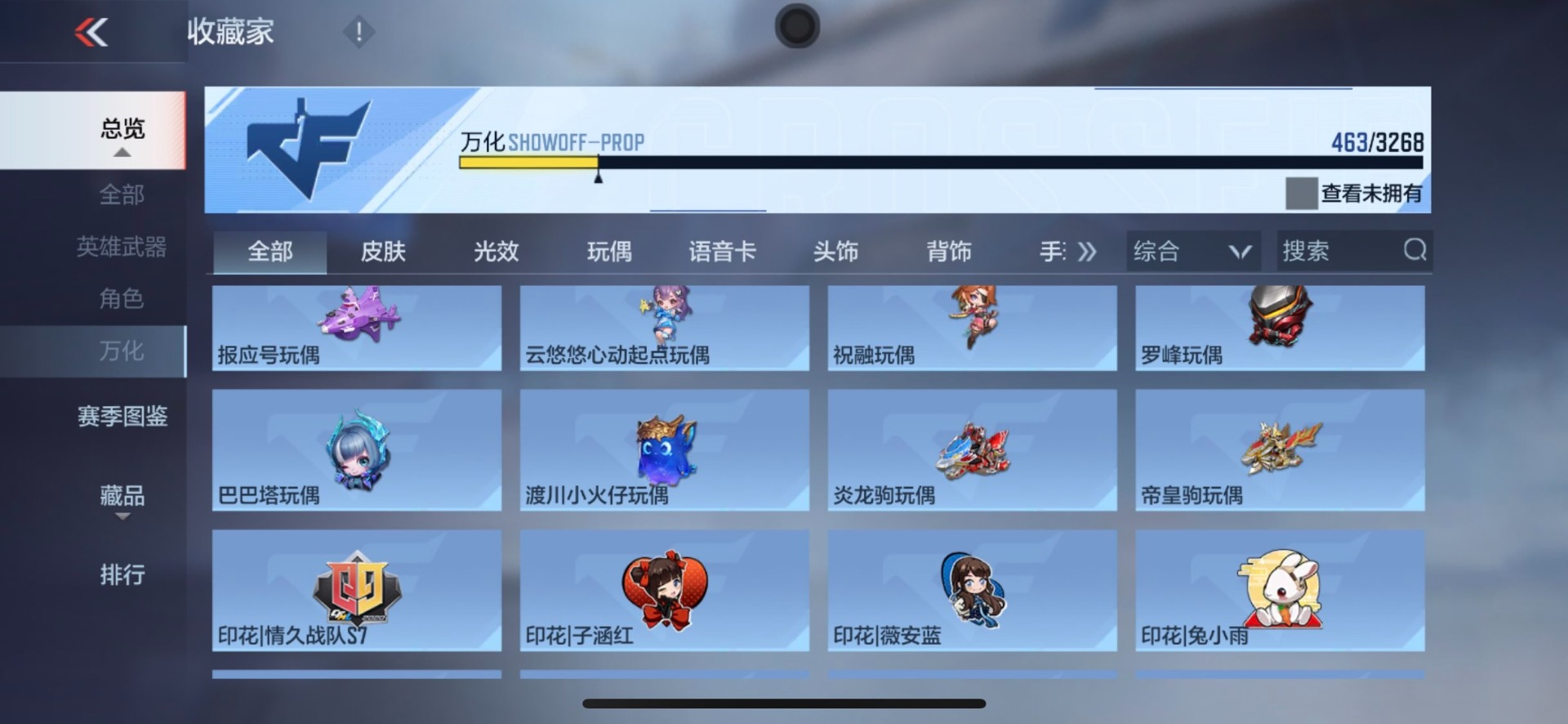 CFMQM48881枪战王者账号详情图49