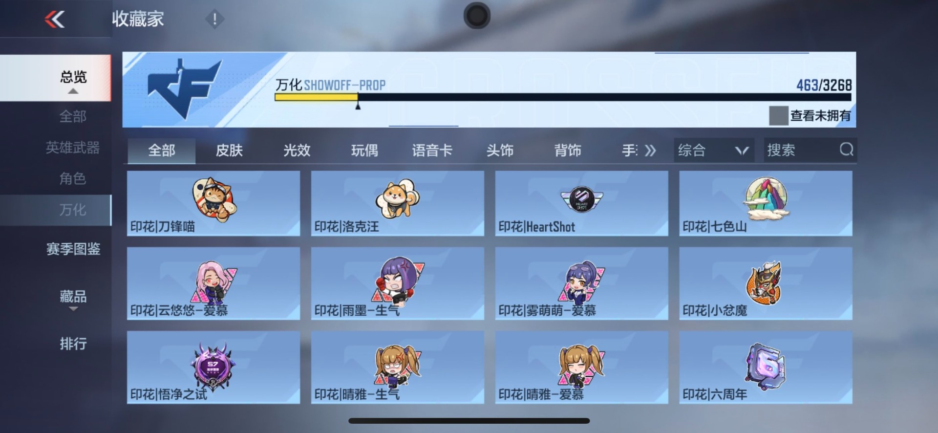 CFMQM48881枪战王者账号详情图50