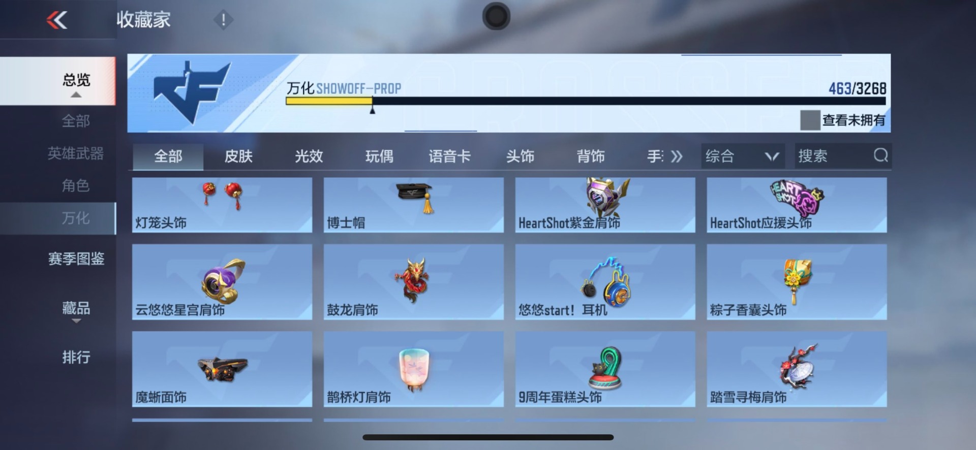 CFMQM48881枪战王者账号详情图56