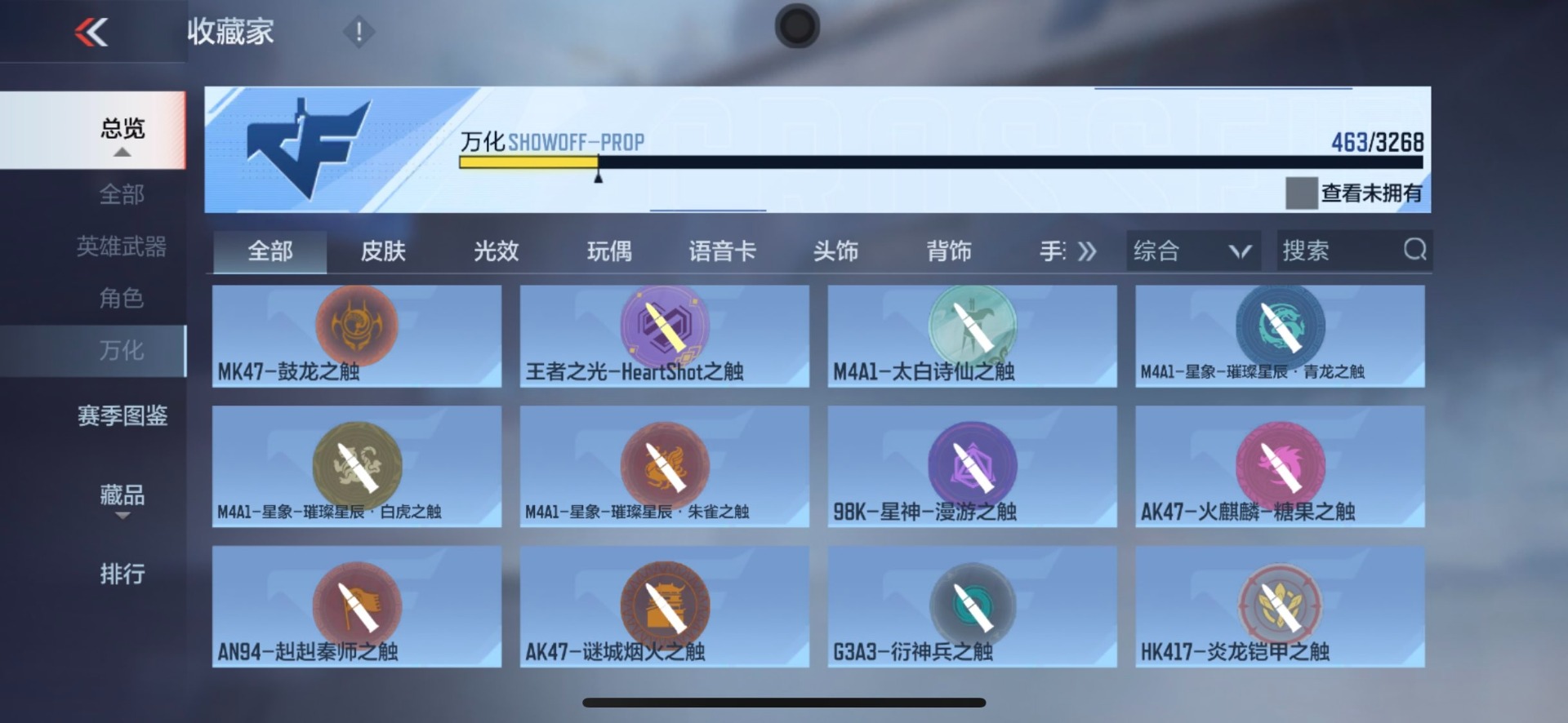 CFMQM48881枪战王者账号详情图66