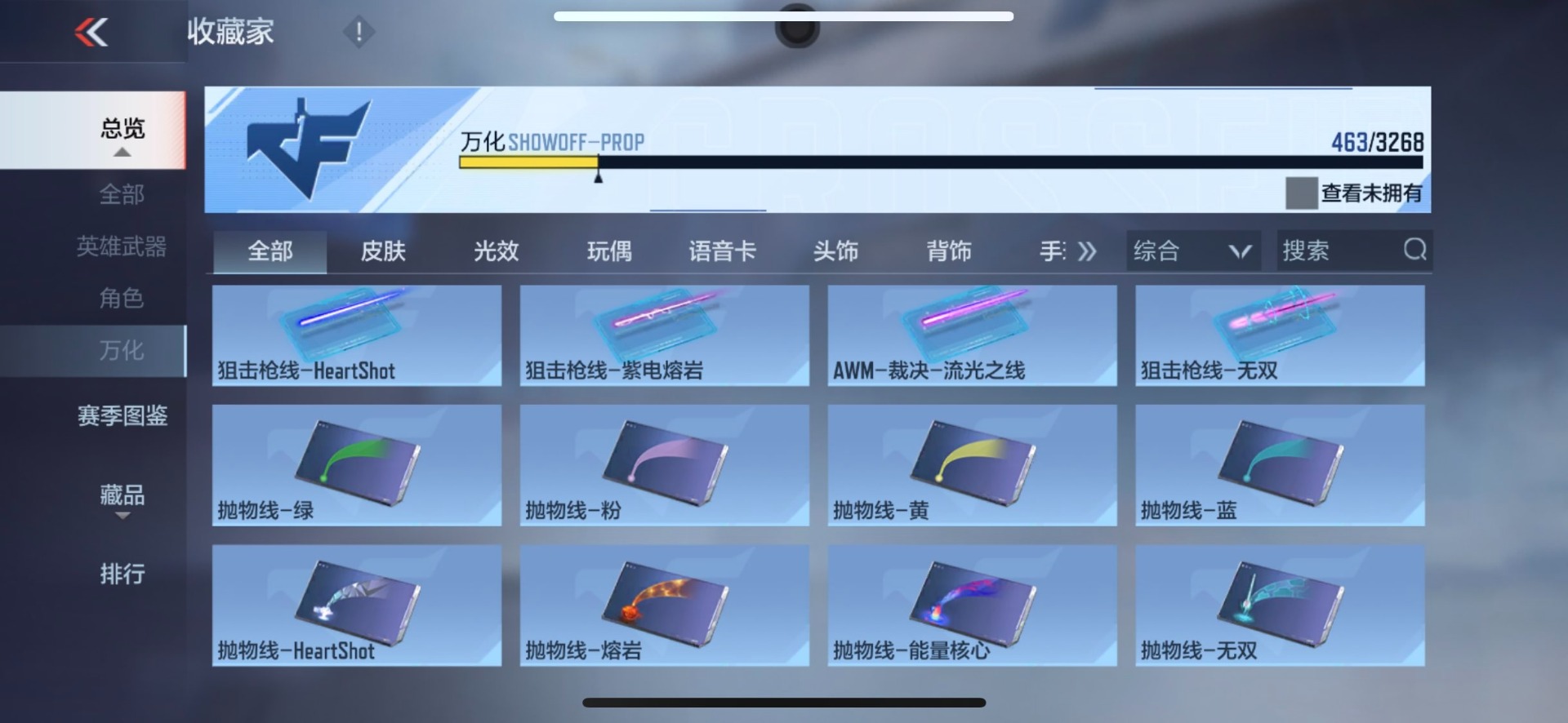 CFMQM48881枪战王者账号详情图65