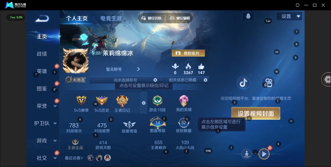 王者荣耀账号苹果QQ82英雄-52皮肤-[]V6 1典藏 1传说 82英雄 52皮肤 可修改实名 
【稀有英雄】韩信(韩