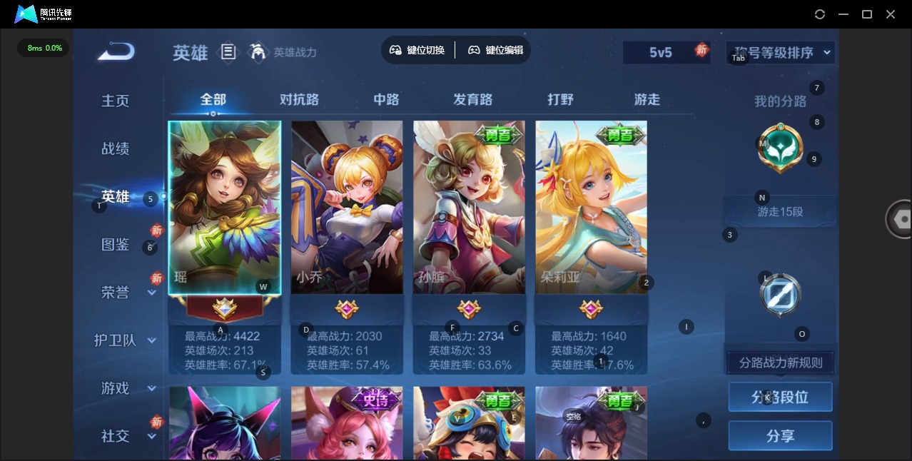 WZCMW4113612王者荣耀账号详情图2