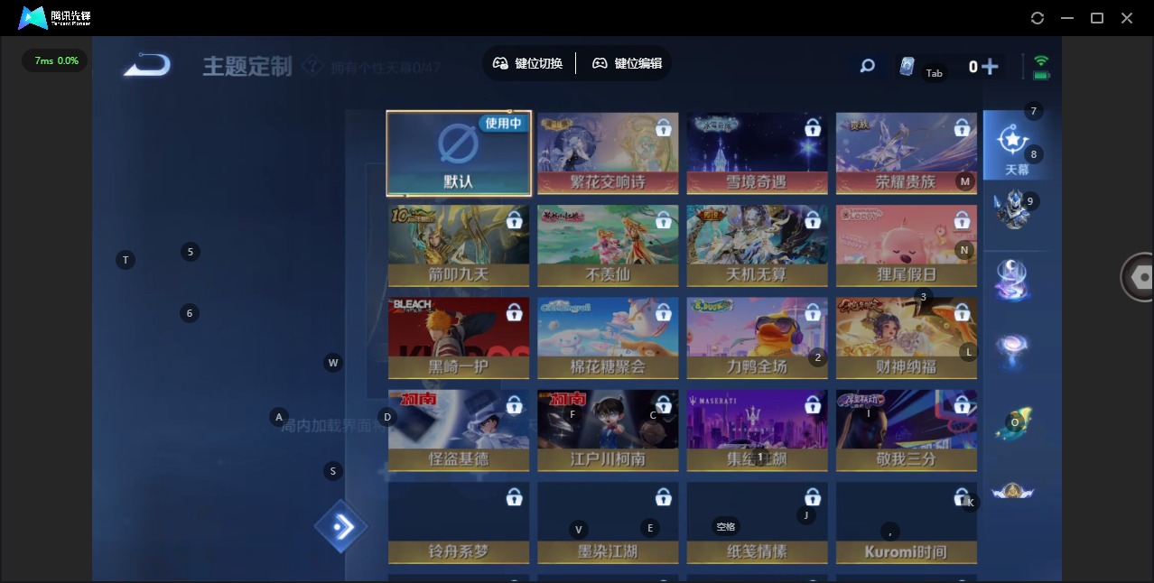 WZCMW4113612王者荣耀账号详情图6