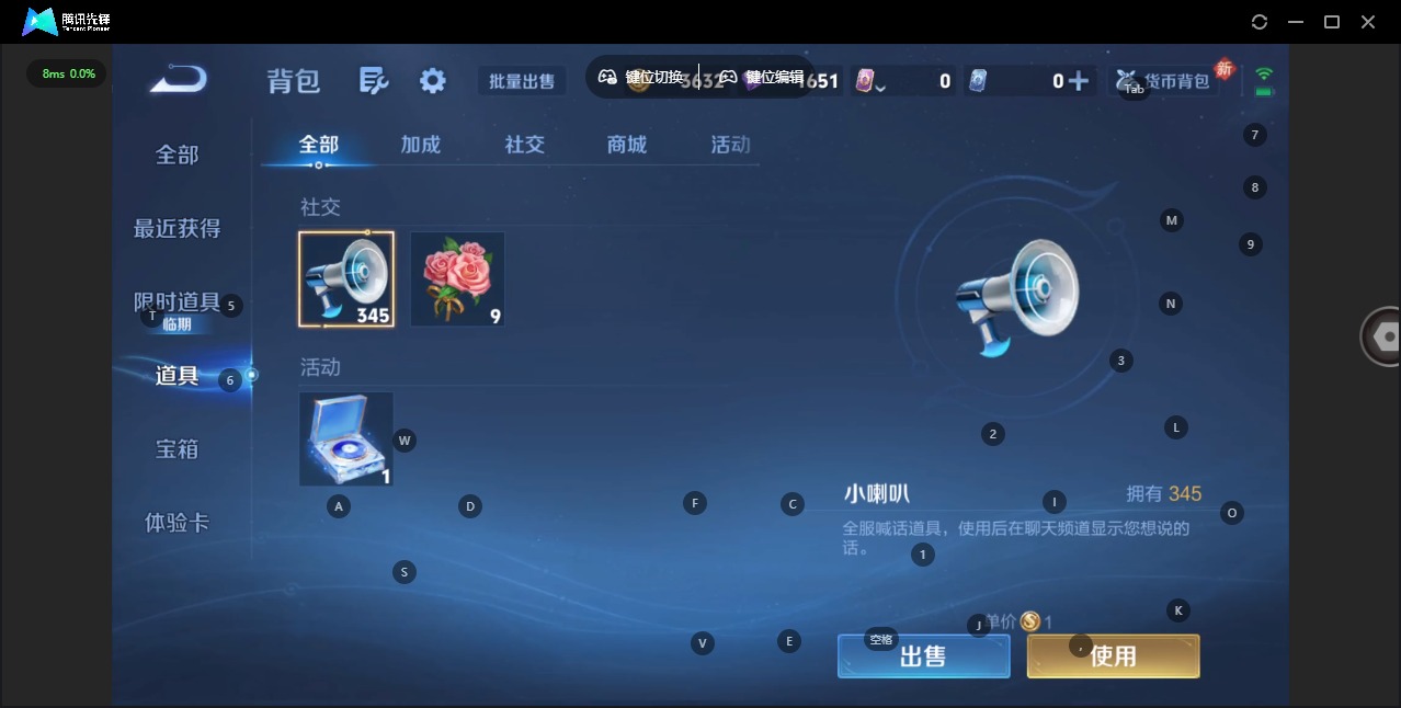 WZCMW4113612王者荣耀账号详情图9