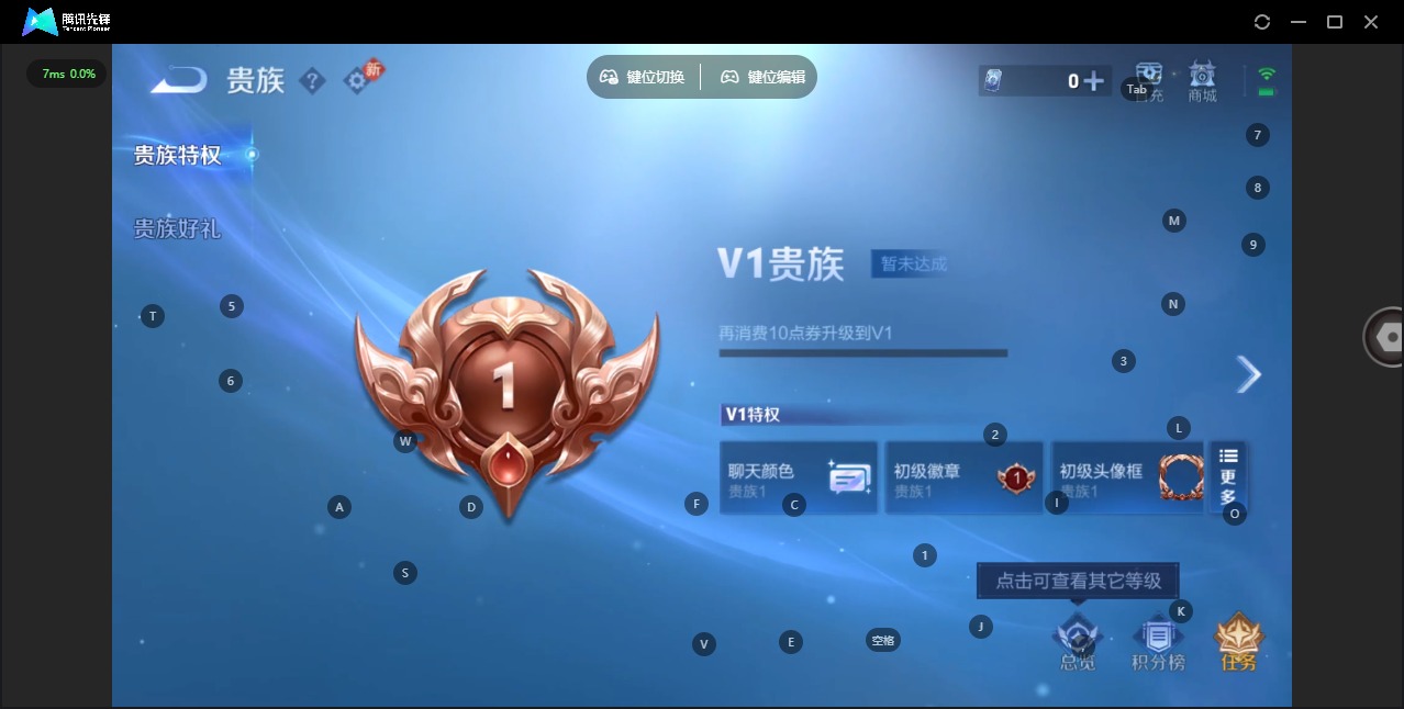 WZCMW4113612王者荣耀账号详情图10