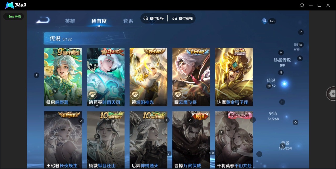 WZQM4110748王者荣耀账号详情图7