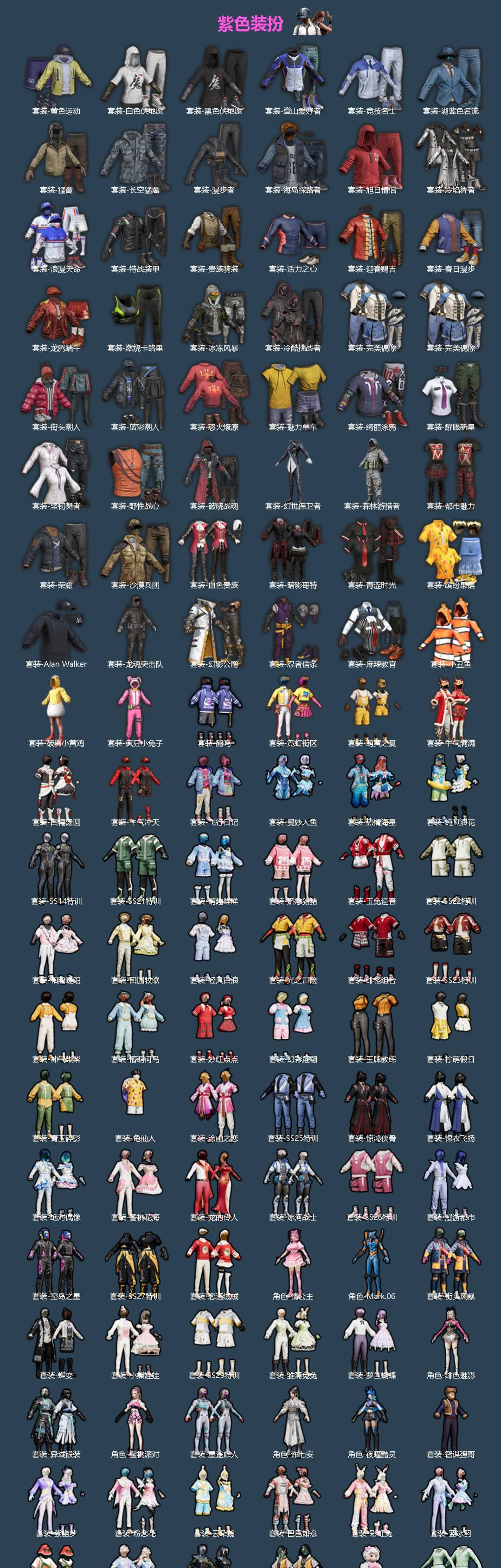 HPQM459028和平精英账号详情图4