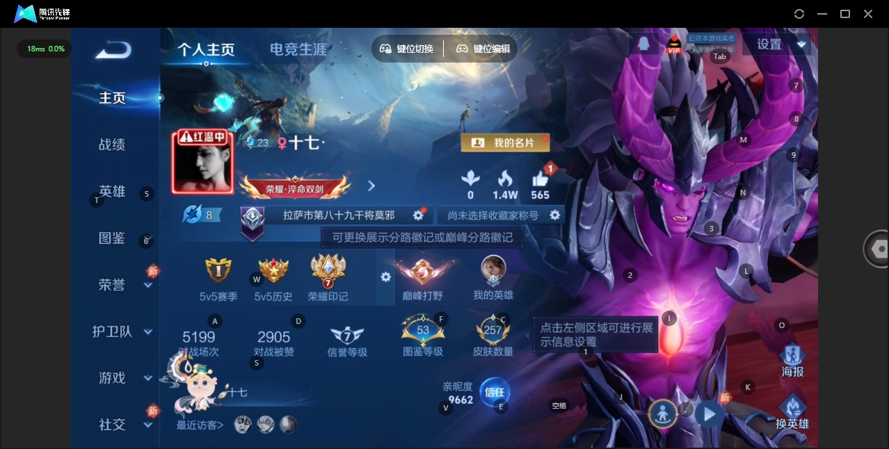 HPQM459028和平精英账号详情图33