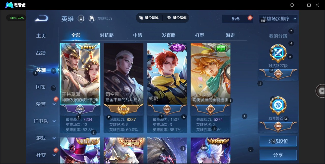 HPQM459028和平精英账号详情图34