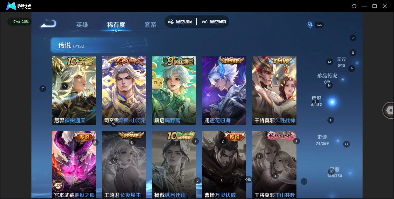 HPQM459028和平精英账号详情图36