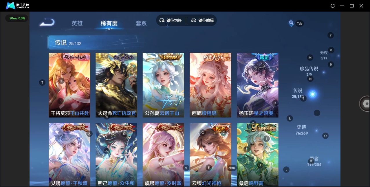 WZCMW4113617王者荣耀账号详情图9 WZCMW4113617王者荣耀账号详情图9