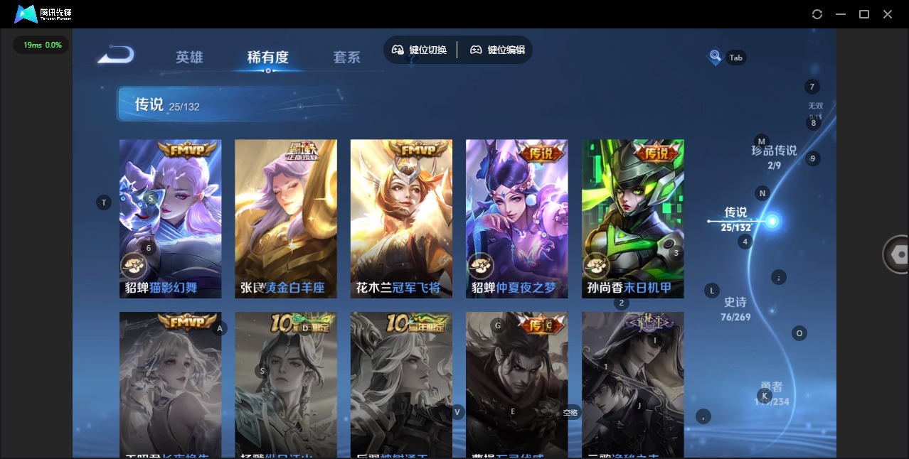 WZCMW4113617王者荣耀账号详情图11 WZCMW4113617王者荣耀账号详情图11