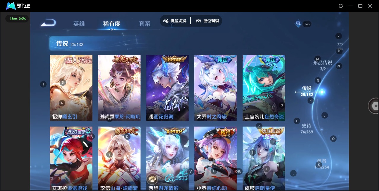 WZCMW4113617王者荣耀账号详情图10 WZCMW4113617王者荣耀账号详情图10