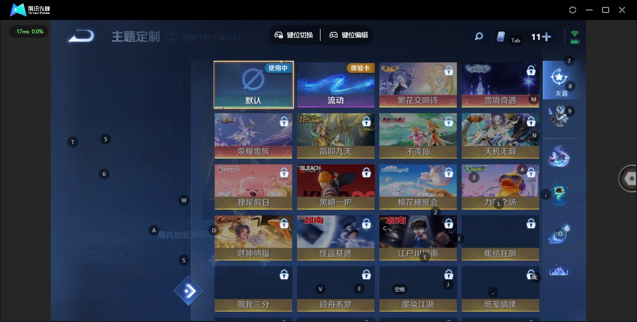 WZCMW4113617王者荣耀账号详情图15 WZCMW4113617王者荣耀账号详情图15