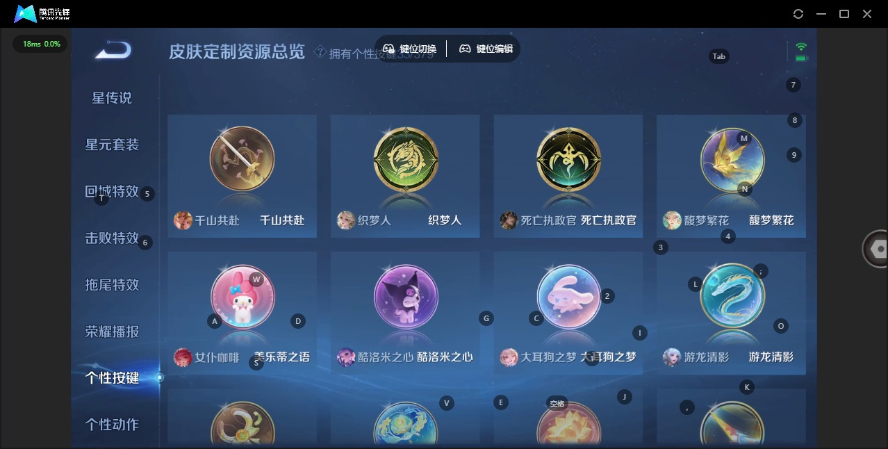 WZCMW4113617王者荣耀账号详情图17 WZCMW4113617王者荣耀账号详情图17