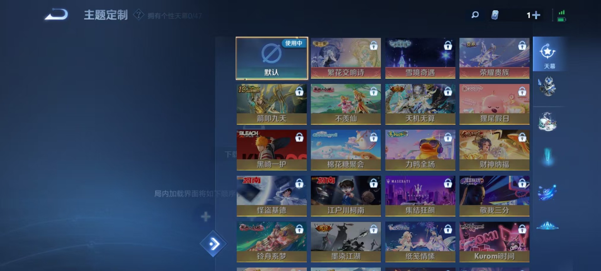 WZQM4110773王者荣耀账号详情图6