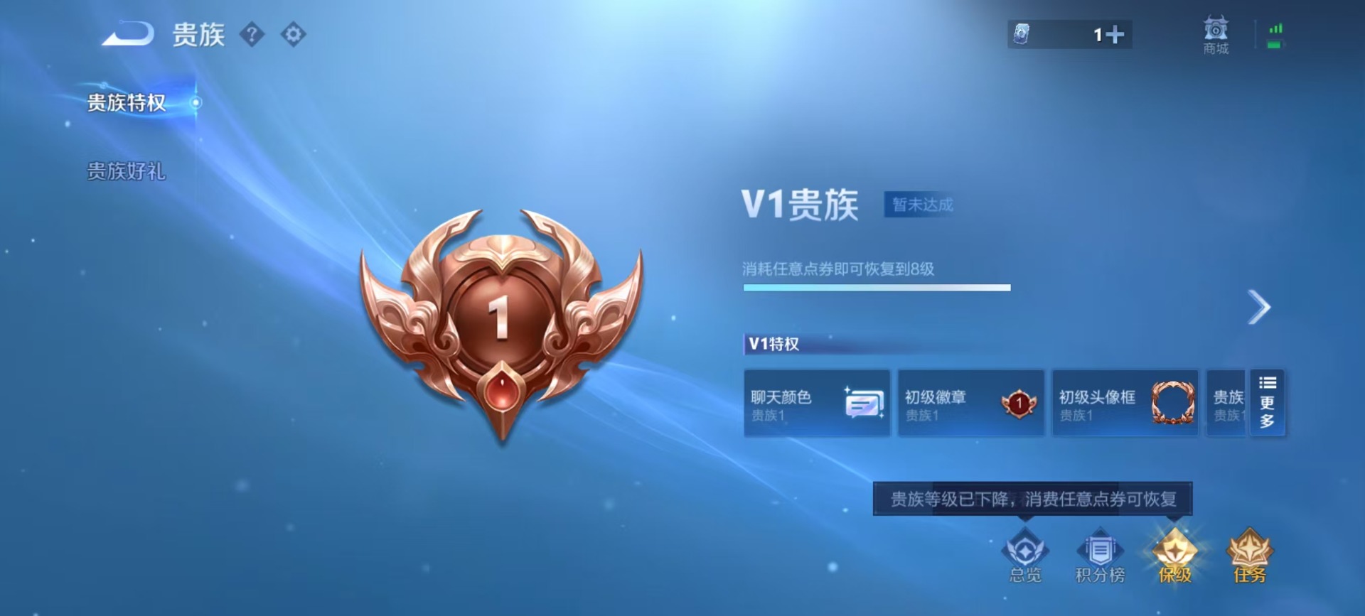 WZQM4110773王者荣耀账号详情图14