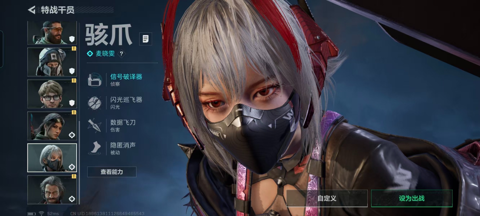 SJZQM431582三角洲行动账号详情图10