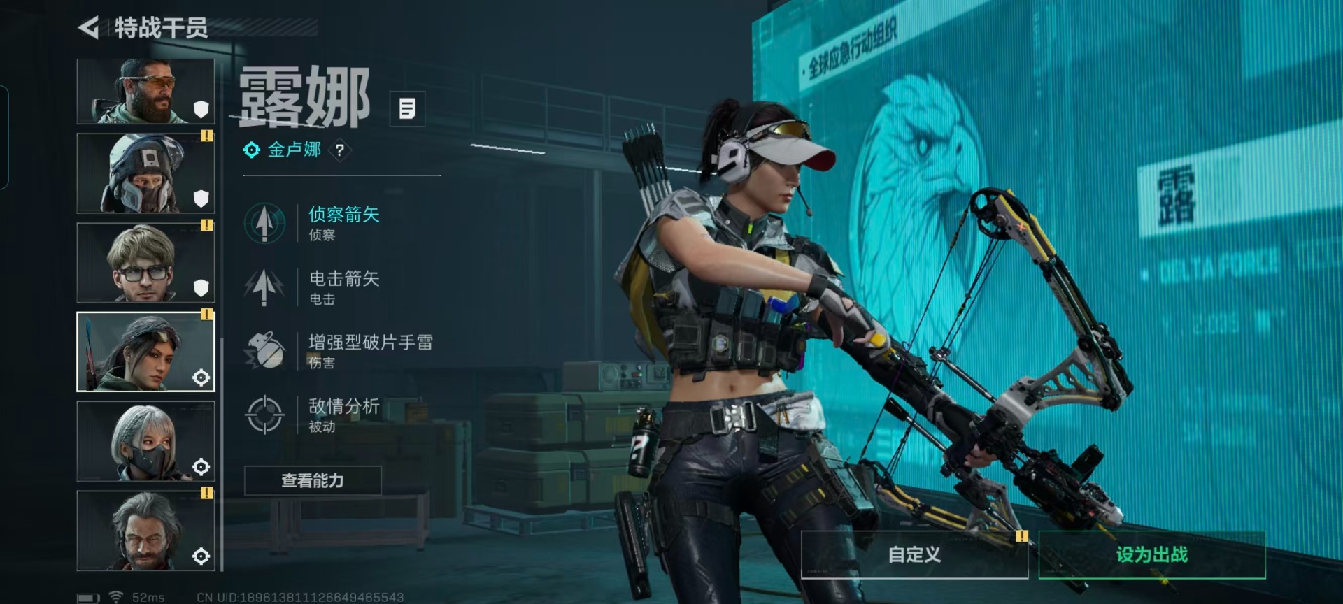 SJZQM431582三角洲行动账号详情图11